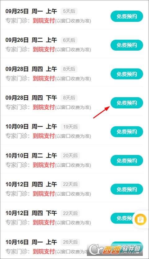 202309201618183938.jpg 202309201618183938.jpg