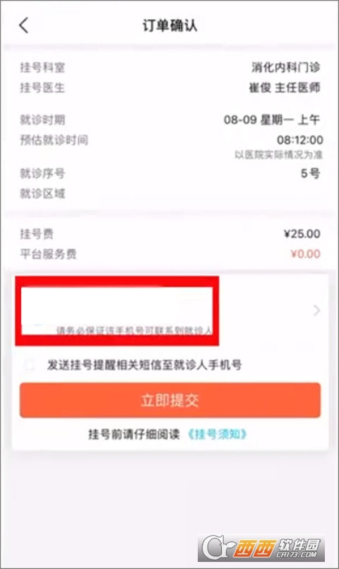 202309201618322591.jpg 202309201618322591.jpg