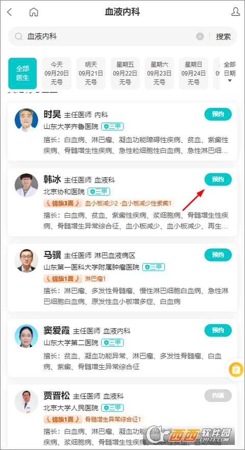 202309201618084026.jpg 202309201618084026.jpg