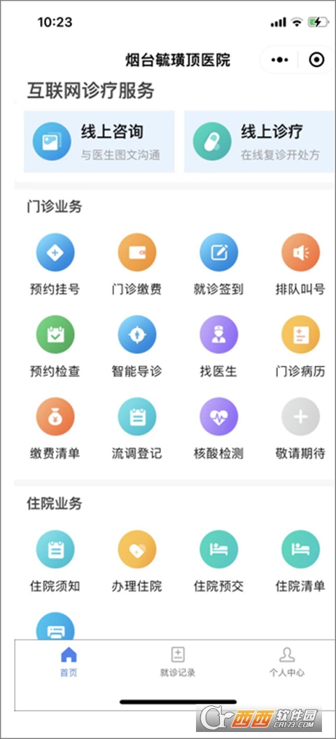 202309201617438974.jpg 202309201617438974.jpg