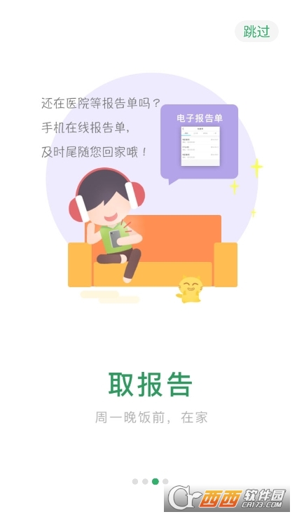 寰俊鎴浘_20260104113540.png 寰俊鎴浘_20260104113540.png