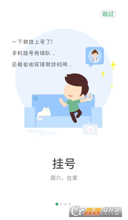 寰俊鎴浘_20260104113525.png 寰俊鎴浘_20260104113525.png