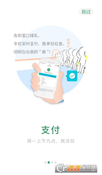 寰俊鎴浘_20260104113532.png 寰俊鎴浘_20260104113532.png