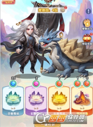 仙逆H5最新版本2026 仙逆H5最新版本2026