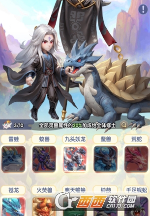 仙逆H5最新版本2026 仙逆H5最新版本2026