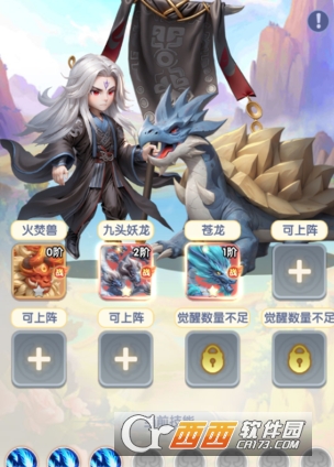 仙逆H5最新版本2026 仙逆H5最新版本2026