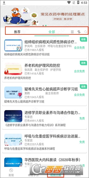 202102241718573259.jpg 202102241718573259.jpg