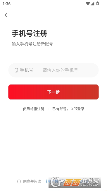 古筝网app官方正式版 古筝网app官方正式版