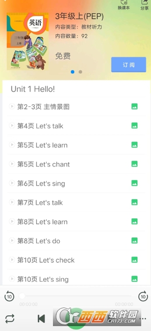 �˽̿���app���¹ٷ���