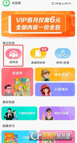 �˽̿���app���¹ٷ���