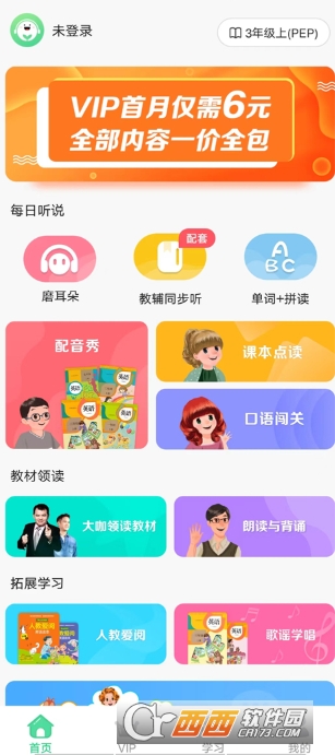 �˽̿���app���¹ٷ���