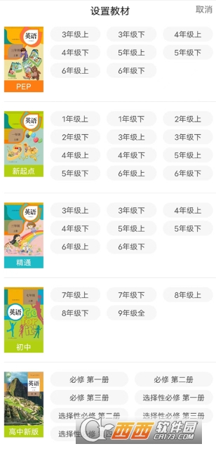 �˽̿���app���¹ٷ���