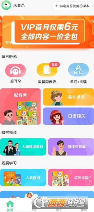 �˽̿���app���¹ٷ���