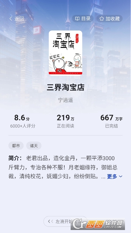 柚漫剧app官方安卓版 柚漫剧app官方安卓版