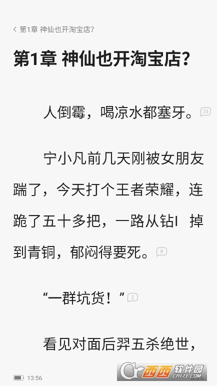 柚漫剧app官方安卓版 柚漫剧app官方安卓版