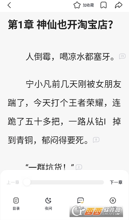 柚漫剧app官方安卓版 柚漫剧app官方安卓版
