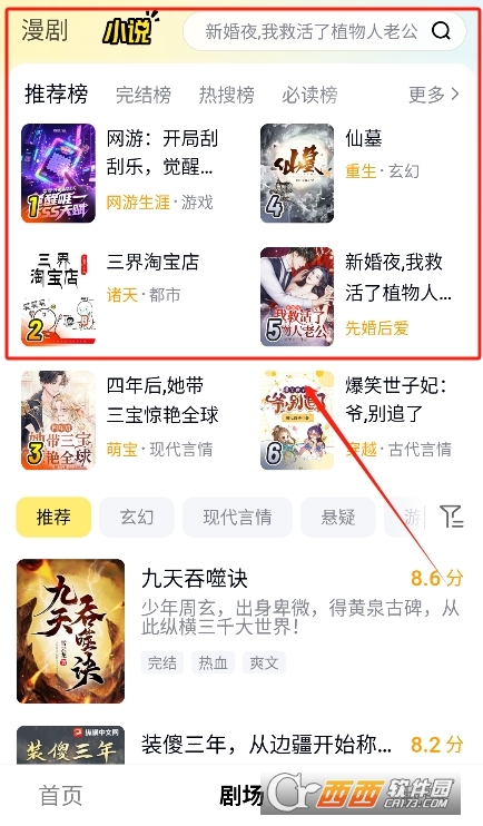 柚漫剧app官方安卓版 柚漫剧app官方安卓版