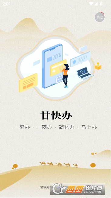 �ʿ��app�ٷ���ʽ��