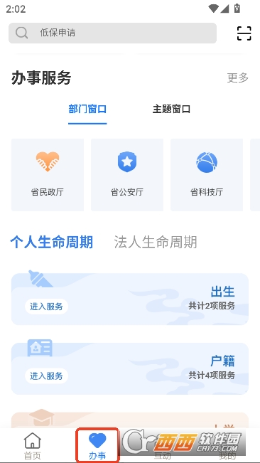 �ʿ��app�ٷ���ʽ��