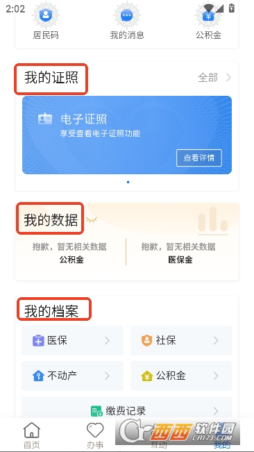 �ʿ��app�ٷ���ʽ��