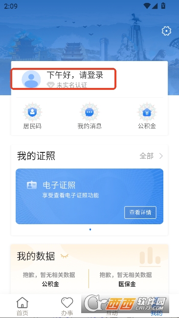 �ʿ��app�ٷ���ʽ��