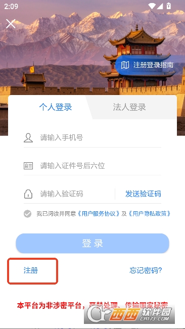 �ʿ��app�ٷ���ʽ��