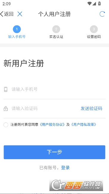 �ʿ��app�ٷ���ʽ��