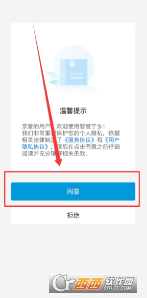 �ǻ�����app���°�2026