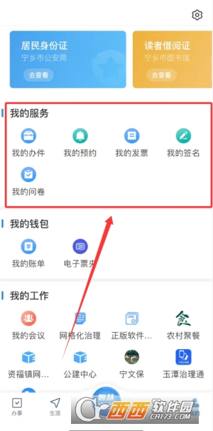 �ǻ�����app���°�2026