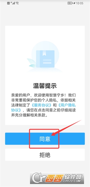 �ǻ�����app���°�2026