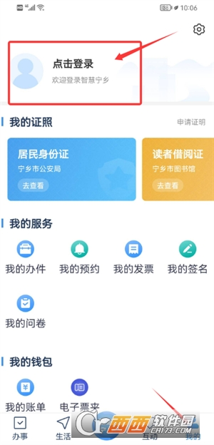 �ǻ�����app���°�2026