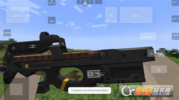 我的世界瓦瓦战区模组最新版 我的世界瓦瓦战区模组最新版