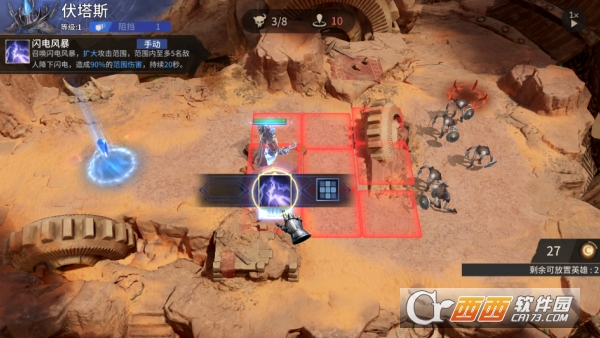 潮汐守望者官方手游 潮汐守望者官方手游