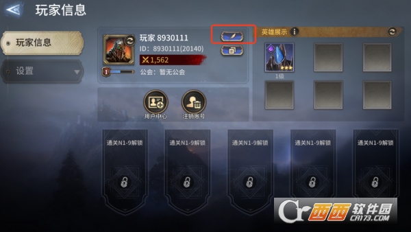 潮汐守望者官方手游 潮汐守望者官方手游