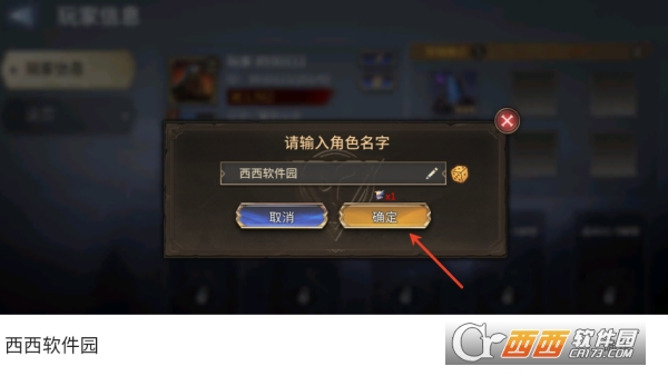 潮汐守望者官方手游 潮汐守望者官方手游