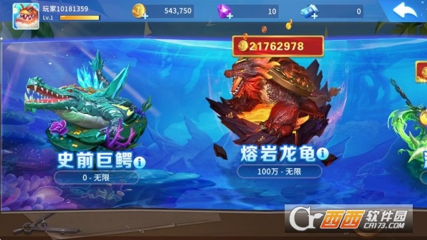 贝贝捕鱼世纪华游官方正版 贝贝捕鱼世纪华游官方正版