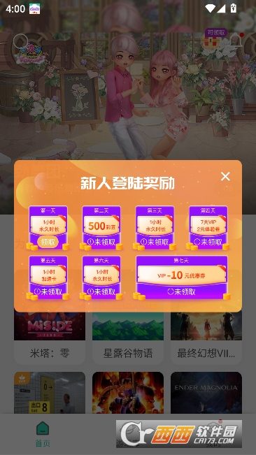 饺子云app官方客户端 饺子云app官方客户端