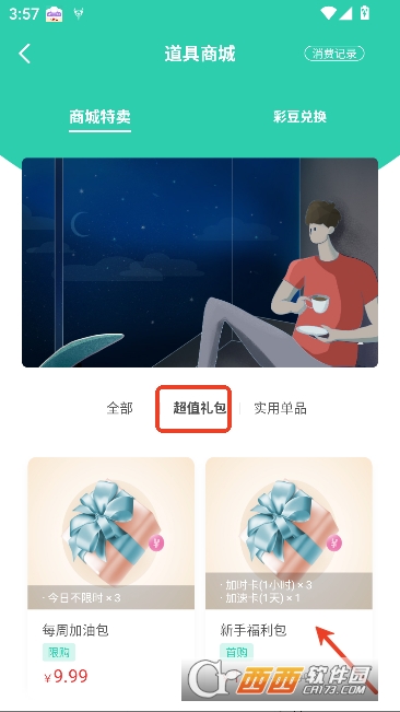 饺子云app官方客户端 饺子云app官方客户端