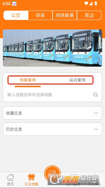 ȫ��ͨapp���¿ͻ���