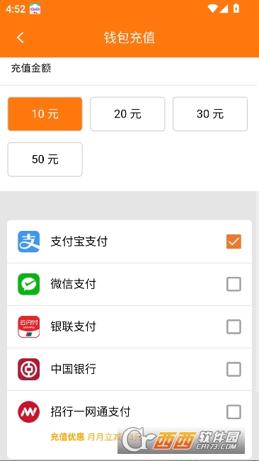 ȫ��ͨapp���¿ͻ���