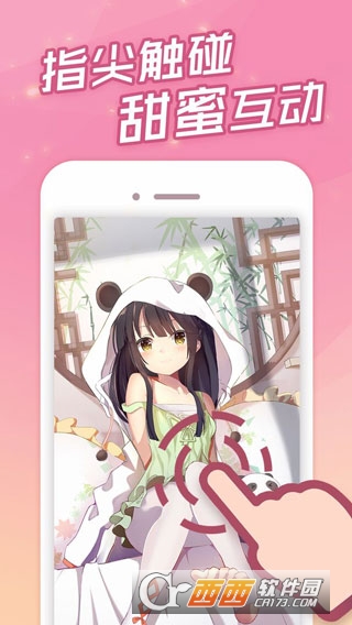 ������ֽapp���°� 