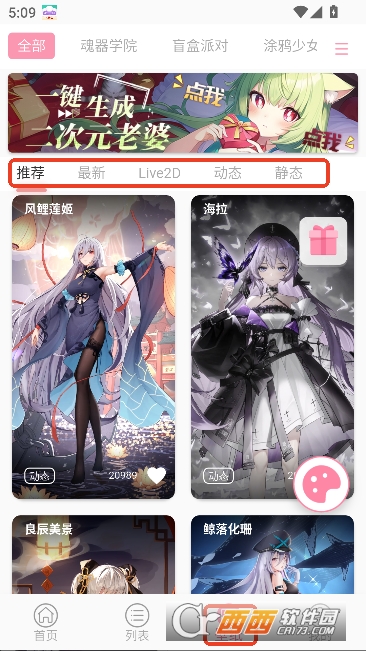 ������ֽapp���°� 