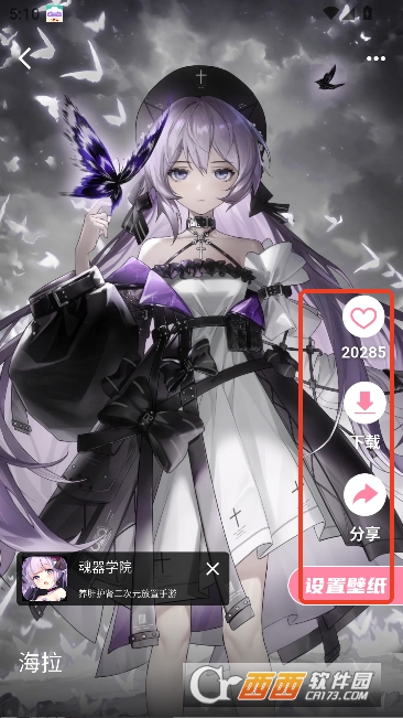 ������ֽapp���°� 