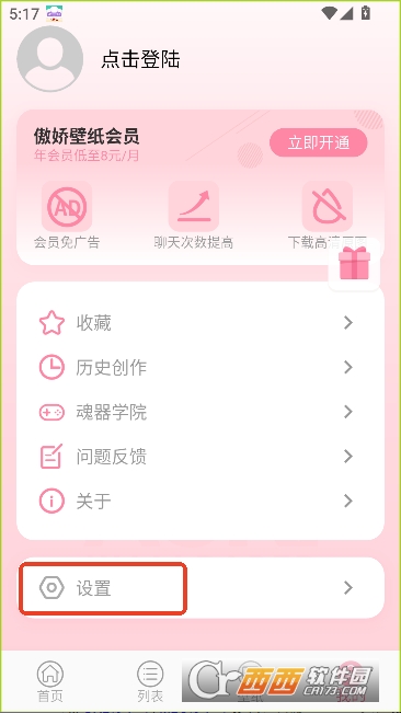 ������ֽapp���°� 