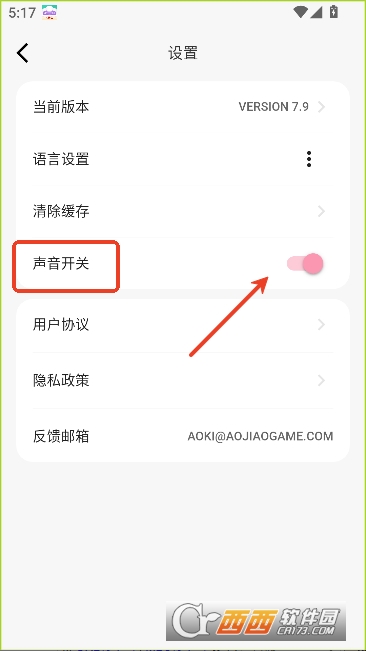 ������ֽapp���°� 