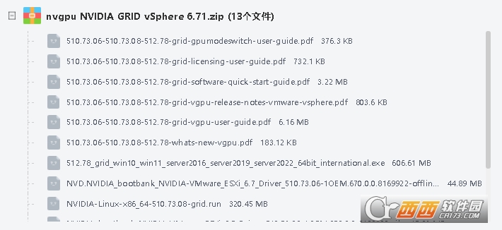 nvgpu NVIDIA GRID vSphere 6.7套件合集 nvgpu NVIDIA GRID vSphere 6.7套件合集