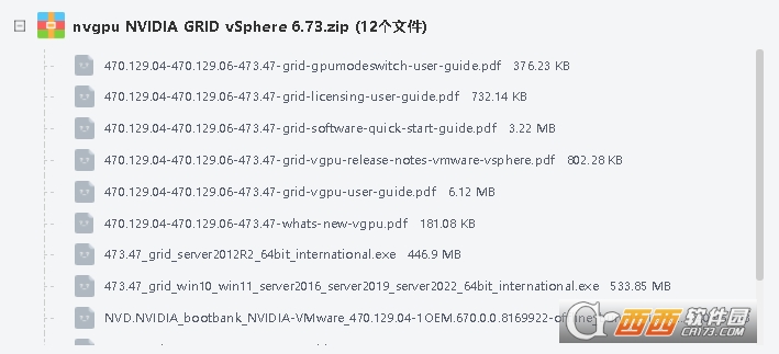 nvgpu NVIDIA GRID vSphere 6.7套件合集 nvgpu NVIDIA GRID vSphere 6.7套件合集