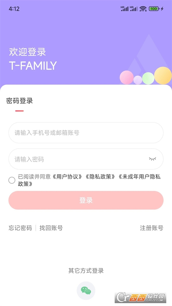 t-family����2026���°�