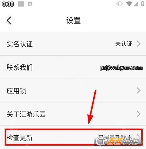 汇游乐园免费版最新版 汇游乐园免费版最新版