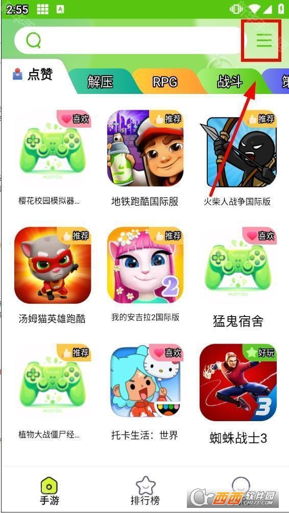 汇游乐园免费版最新版 汇游乐园免费版最新版